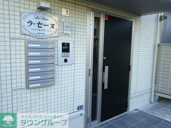 ラ・セーヌの物件内観写真